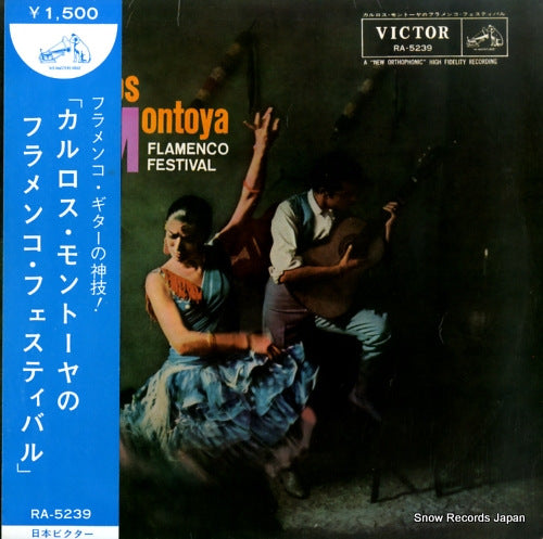 MONTOYA, CARLOS flamenco festival RA-5239