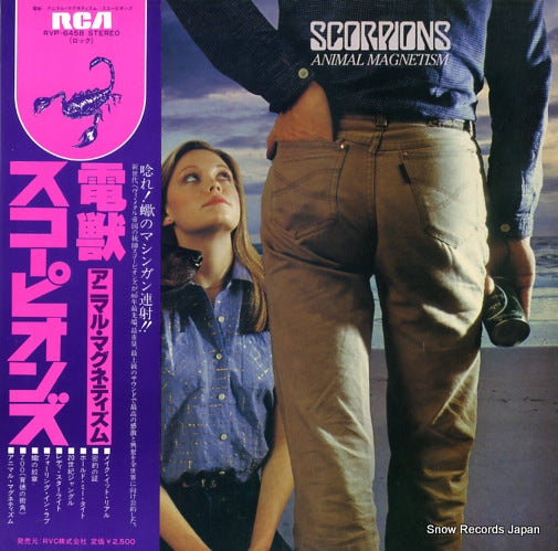 SCORPIONS animal magnetism RVP-6458