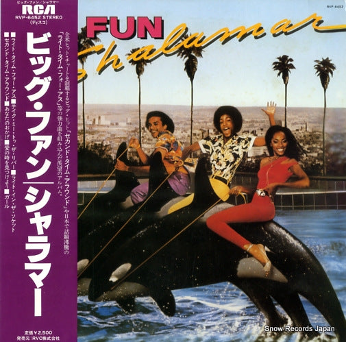 SHALAMAR big fun RVP-6452