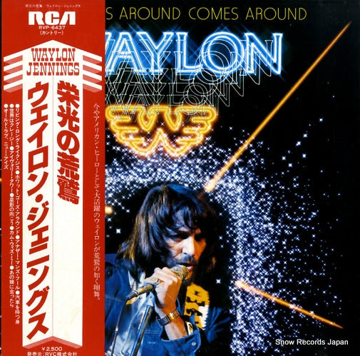 JENNINGS, WAYLON what goes around comes around RVP-6437