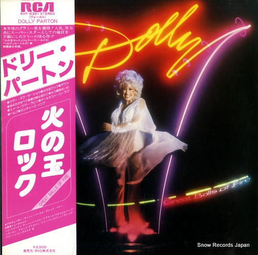 PARTON, DOLLY great balls of fire RVP-6391