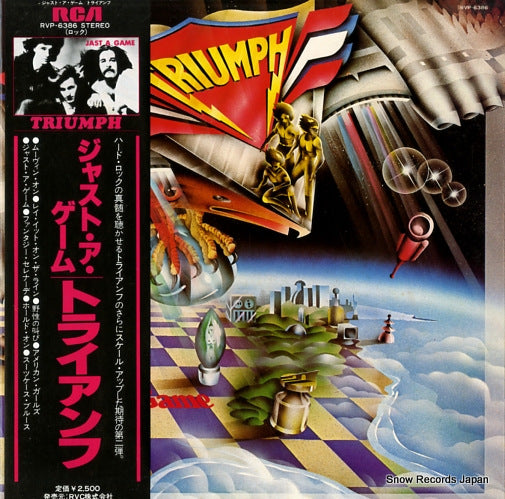 TRIUMPH just a game RVP-6386
