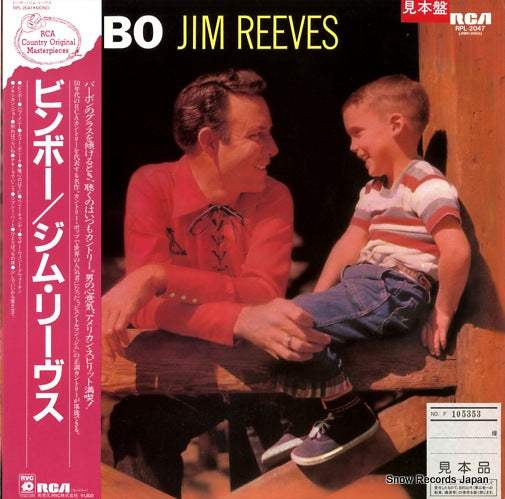 REEVES, JIM bimbo RPL-2047