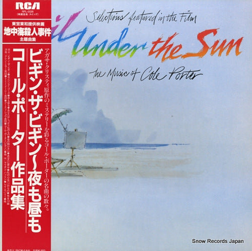 V/A evil under the sun / the music of cole porter RPL-2028