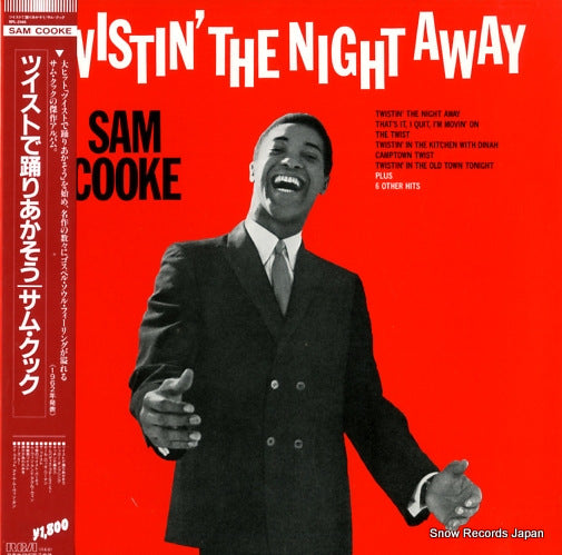 COOKE, SAM twistin' the night away RPL-2146