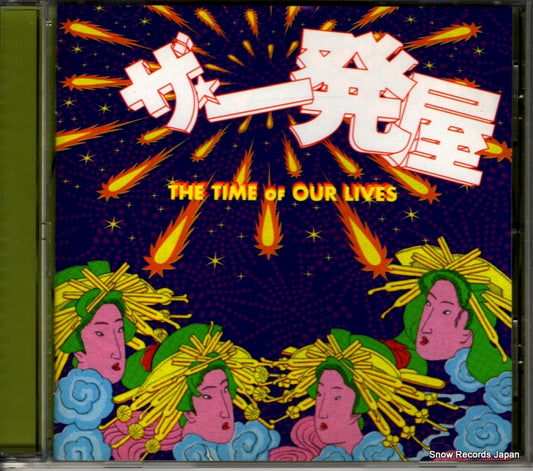 V/A the time of our lives TOCP-66075