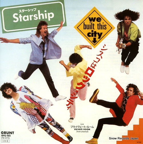 STARSHIP we built this city RPS-190