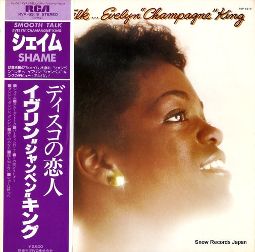 KING, EVELYN smooth talk RVP-6319