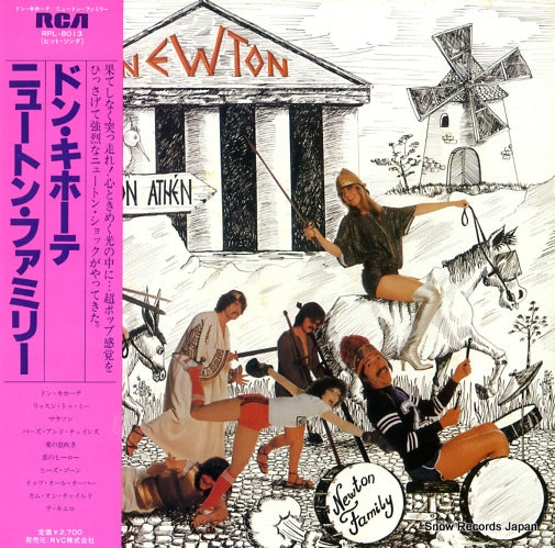 NEWTON FAMILY marathon RPL-8013