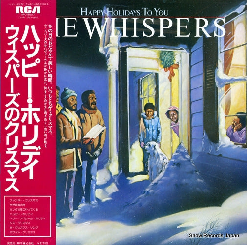 WHISPERS, THE happy holidays to you RPL-8007