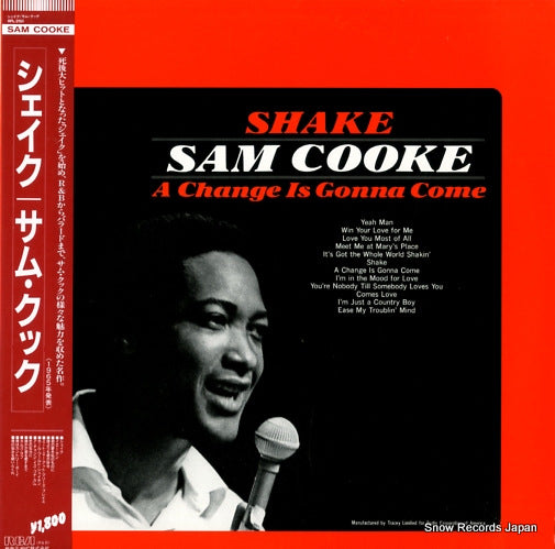 COOKE, SAM shake RPL-2151