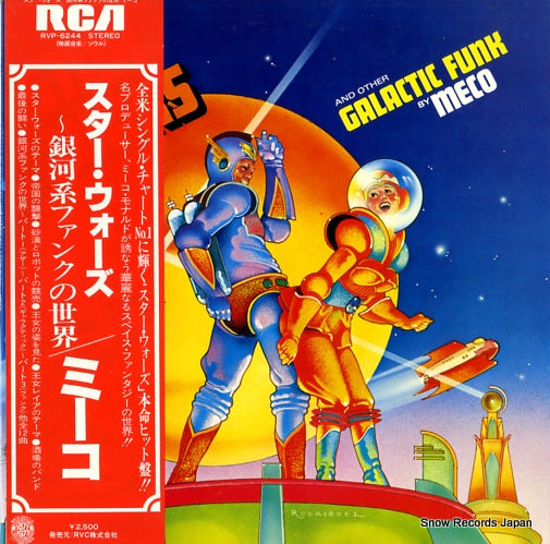 MECO music inspired by star wars and other galactic funk RVP-6244