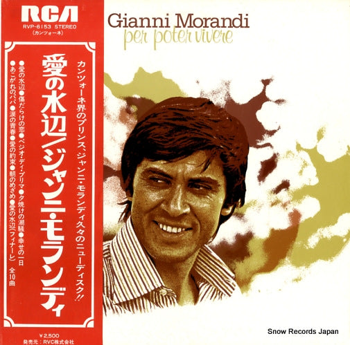 MORANDI, GIANNI per poter vivere RVP-6153