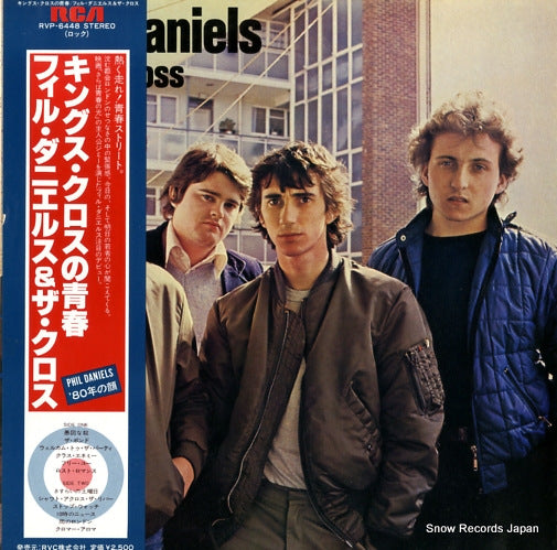 DANIELS, PHIL, AND THE CROSS phil daniels plus the cross RVP-6448