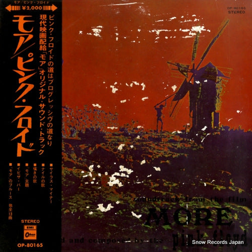 PINK FLOYD more OP-80165