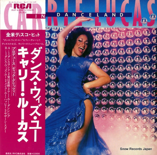 LUCAS, CARRIE in danceland RVP-6399