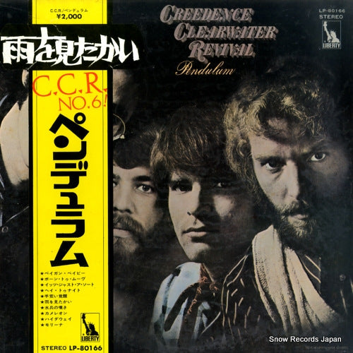CREEDENCE CLEARWATER REVIVAL pendulum LP-80166