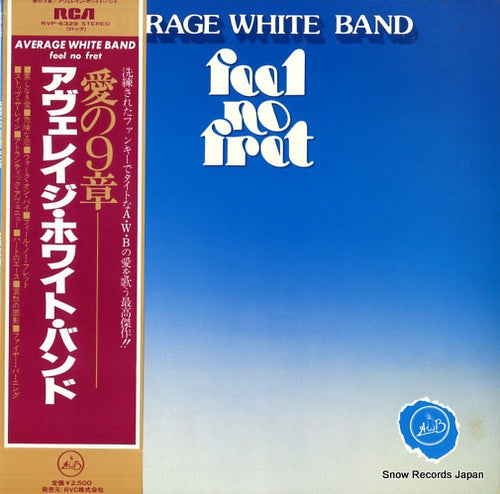 AVERAGE WHITE BAND feel no fret RVP-6329