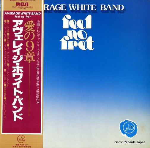 AVERAGE WHITE BAND feel no fret RVP-6329