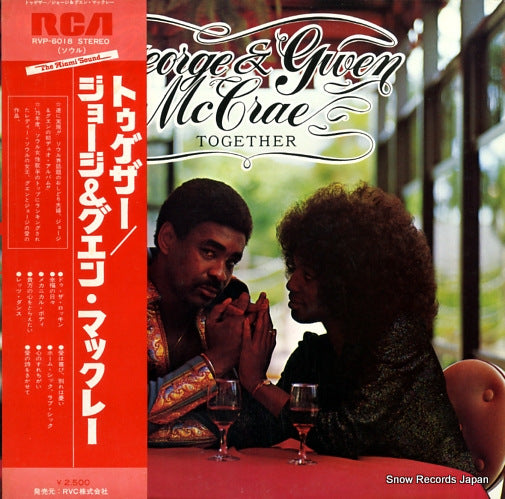 MCCRAE, GEORGE AND GWEN together RVP-6018