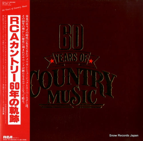 V/A 60 years of country music RPL-3030