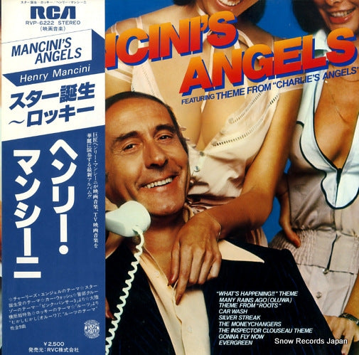 MANCINI, HENRY mancini's angels RVP-6222