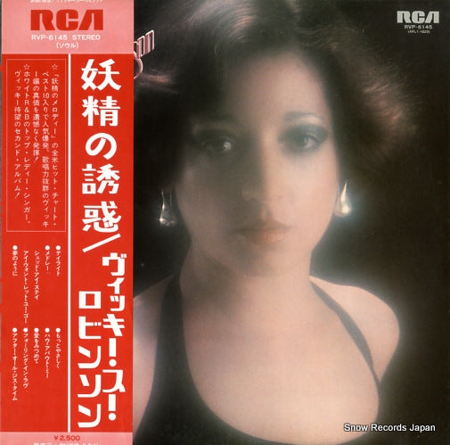 ROBINSON, VICKI SUE vicki sue robinson RVP-6145