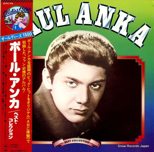 ANKA, PAUL best collection ECPU1PA