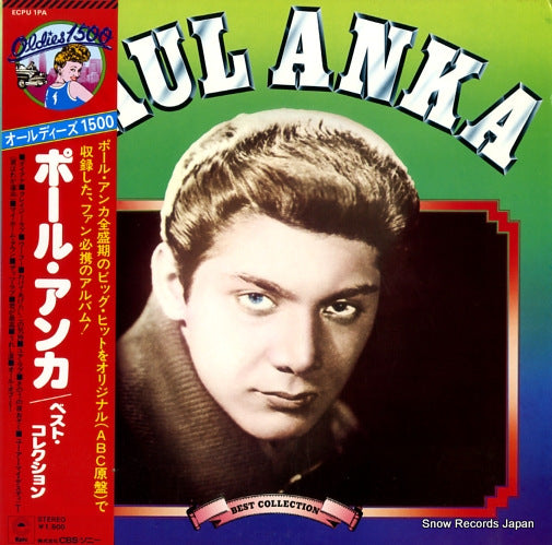 ANKA, PAUL best collection ECPU1PA