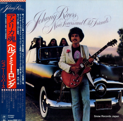 RIVERS, JOHNNY new lovers and old friends ECPO-66