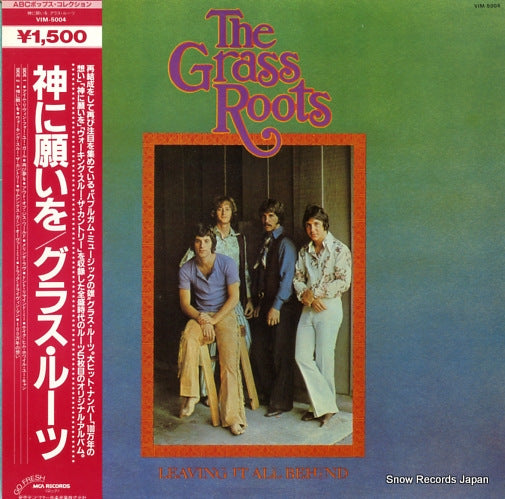 GRASS ROOTS, THE leaving it all behind VIM-5004