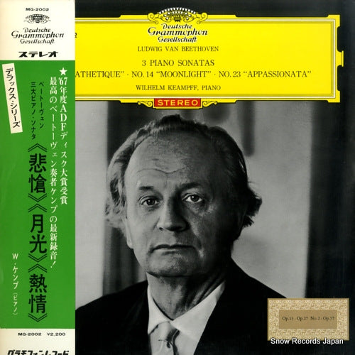KEMPFF, WILHELM beethoven; 3 piano sonatas MG-2002