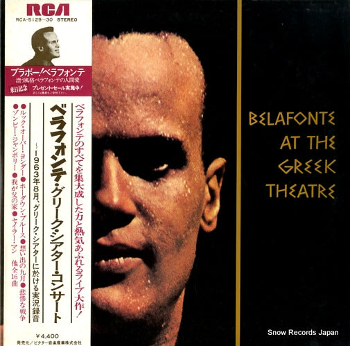 BELAFONTE, HARRY belafonte at the greek theatre RCA-5129