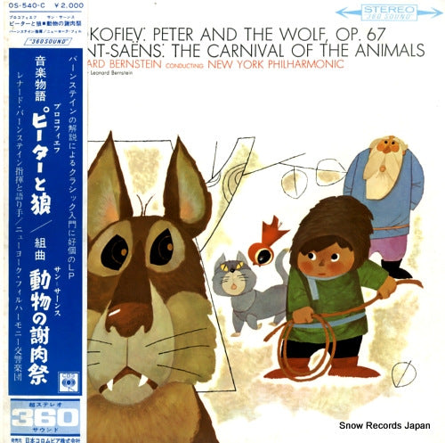 BERNSTEIN, LEONARD prokofiev; peter and the wolf OS-540-C
