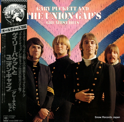 PUCKETT, GARY, AND THE UNION GAP greatest hits 15AP207
