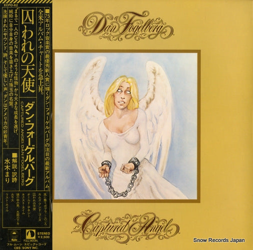 FOGELBERG, DAN captured angel ECPO-62