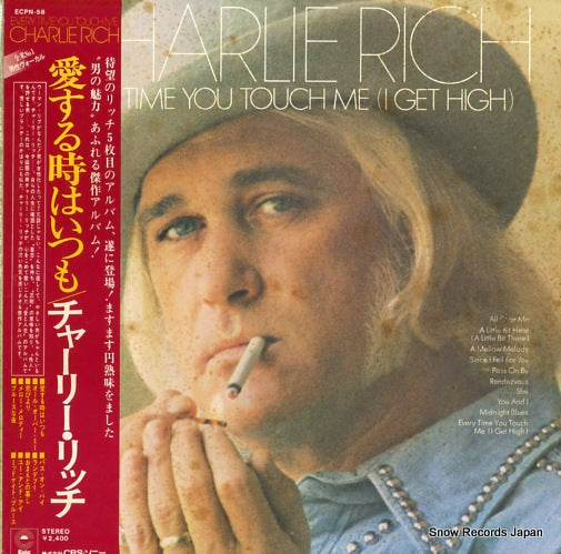 RICH, CHARLIE every time you touch me(i get high) ECPN-58