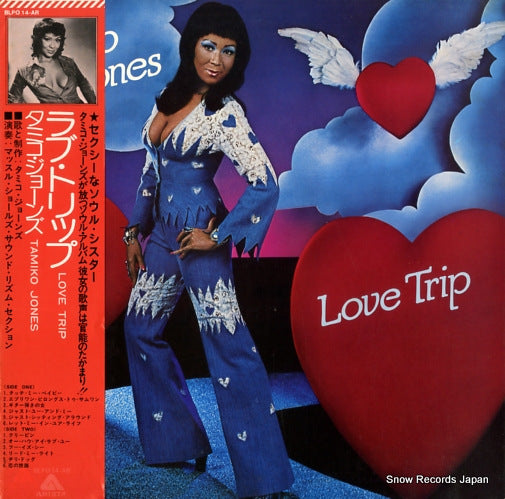 JONES, TAMIKO love trip BLPO14-AR