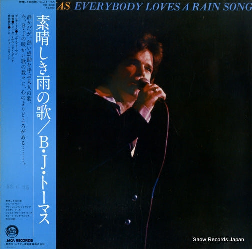 THOMAS, B. J. everybody loves a rain song VIM-6158