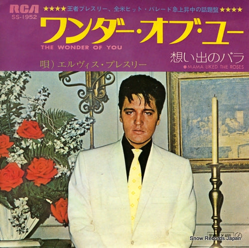 PRESLEY, ELVIS the wonder of you SS-1952