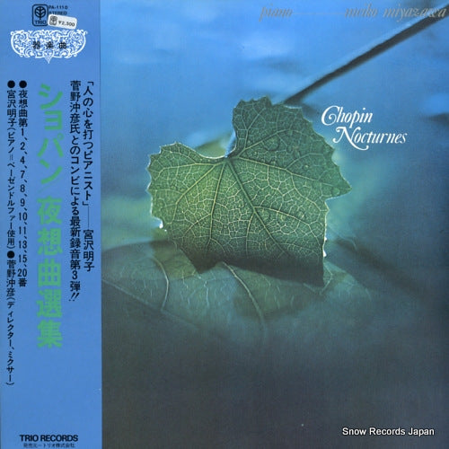 MIYAZAWA, MEIKO chopin; nocturnes PA-1110