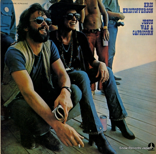 KRISTOFFERSON, KRIS jesus was a capricorn ECPM-64-MO
