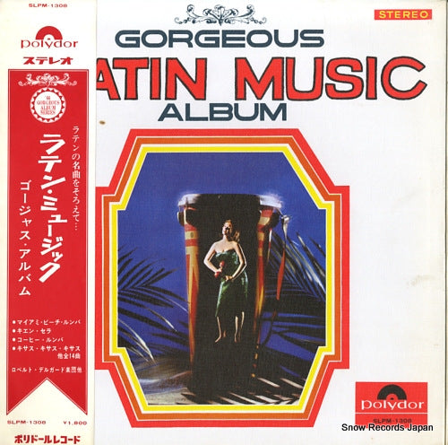 V/A gorgeous latin music album SLPM-1308