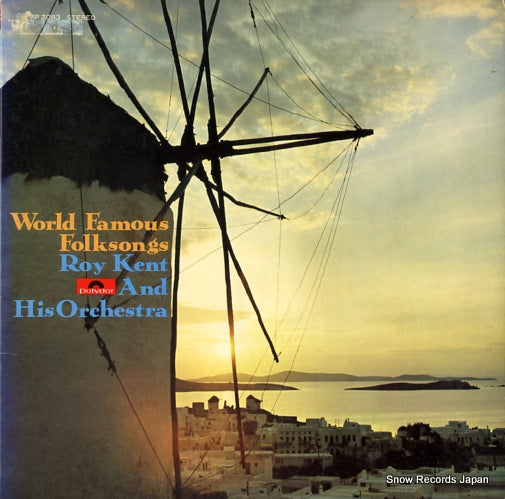 KENT, ROY world famous folksongs MP2083