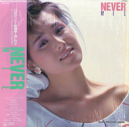 MIE never 28AH1759