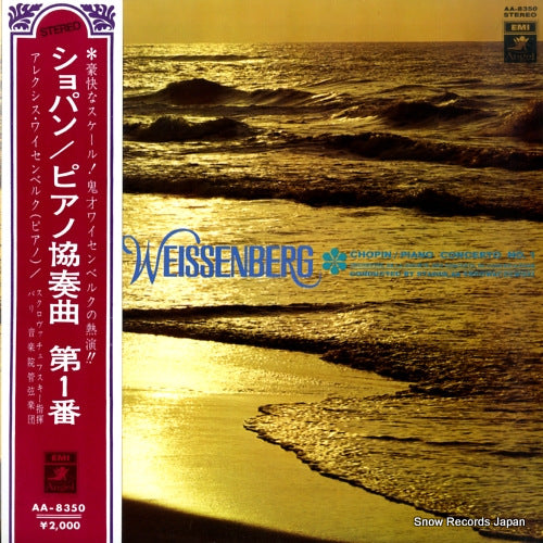 WEISSENBERG, ALEXIS chopin; piano concerto no.1 AA-8350