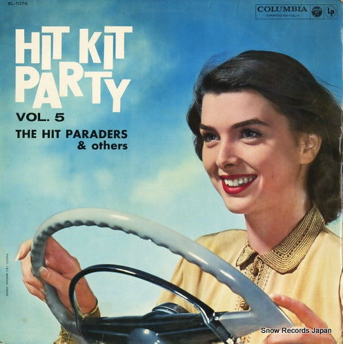 HIT KIT ISLANDERS hit kit party vol.5 SL-1076