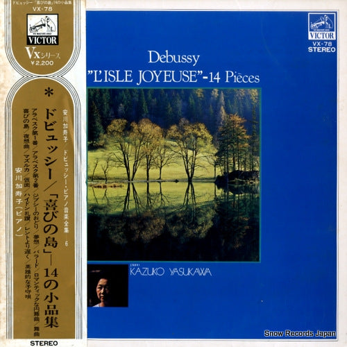 YASUKAWA, KAZUKO debussy; "l'isle joyeuse"-14 pieces VX-78
