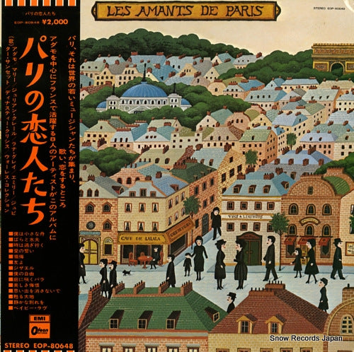 V/A les amants de paris EOP-80648