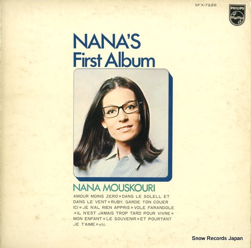 MOUSKOURI, NANA nana's first album SFX-7226